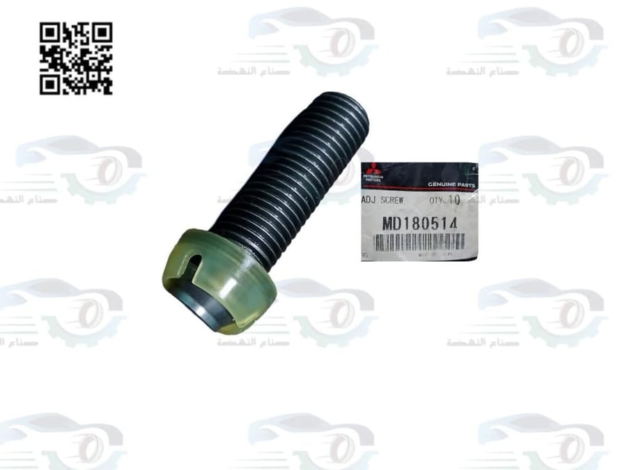 مسمار ميزانية بلوف ميتسوبيشي ونيت + باجيرو اصلي | MD180514