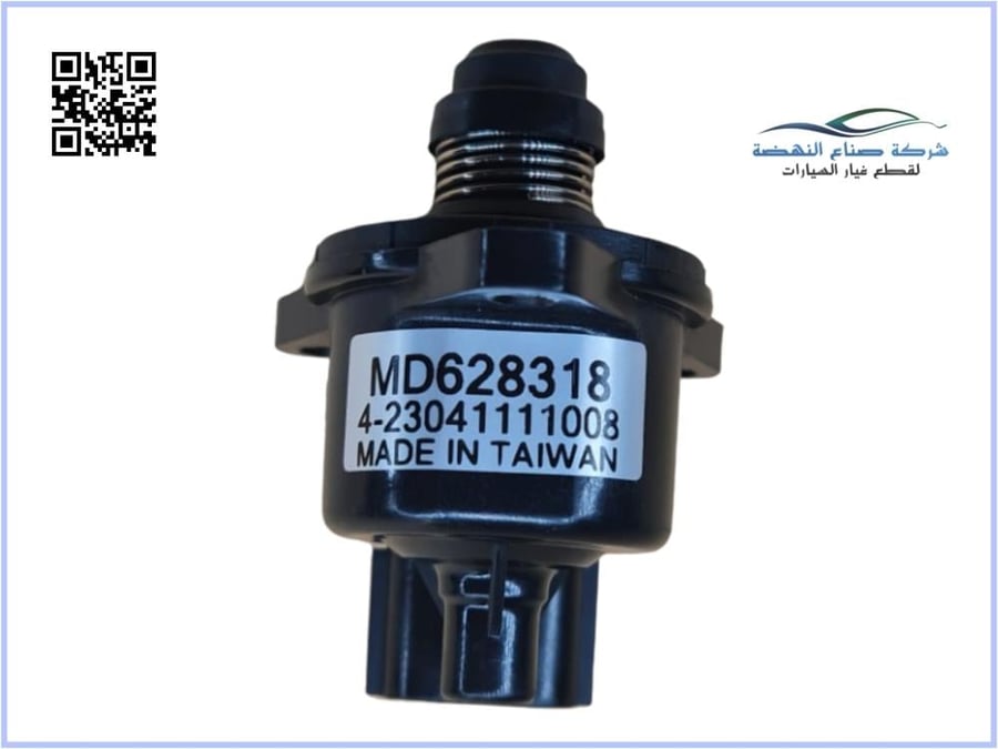 MD628318T Mitsubishi Taiwan Fuel Regulator