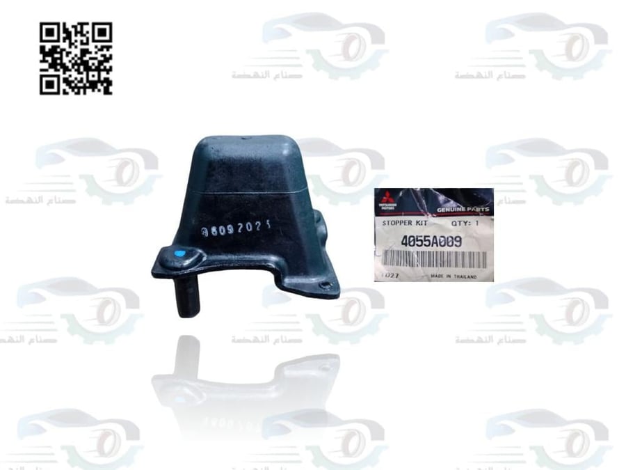 جلدة مطب يسار امامي تحت ونيت 2007 اصلي | 4055A009