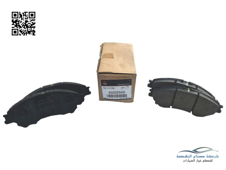 4605B949 Front Brake Pads Expander