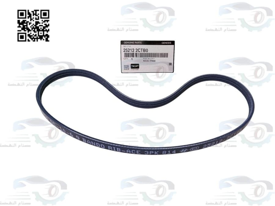 سير خارجي جنسس 2020 G70 اربعه سلندر اصلي 252122CTB0