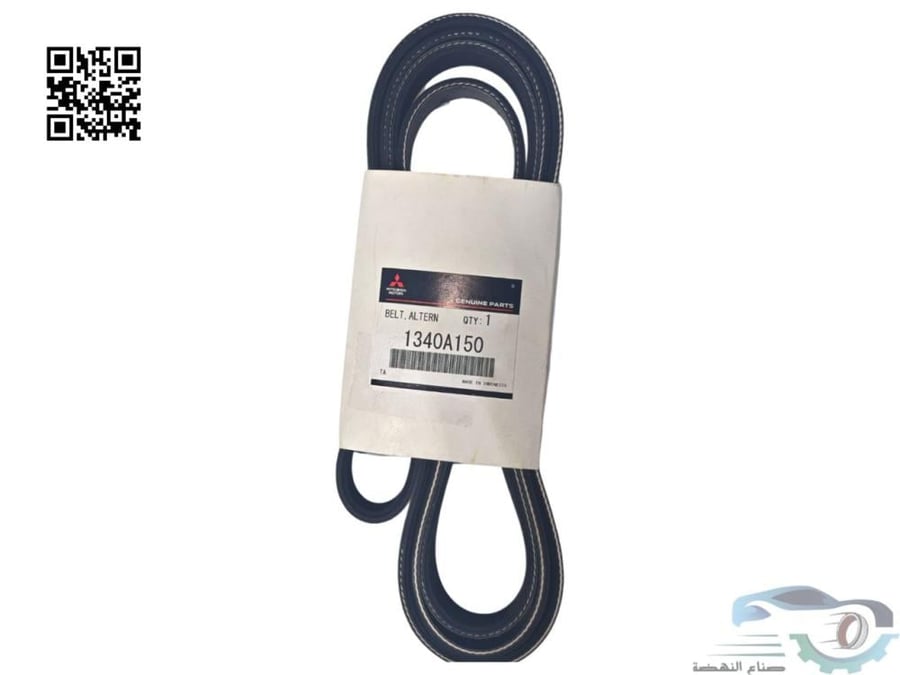 1340A150 Genuine Mitsubishi Outlander Engine Belt