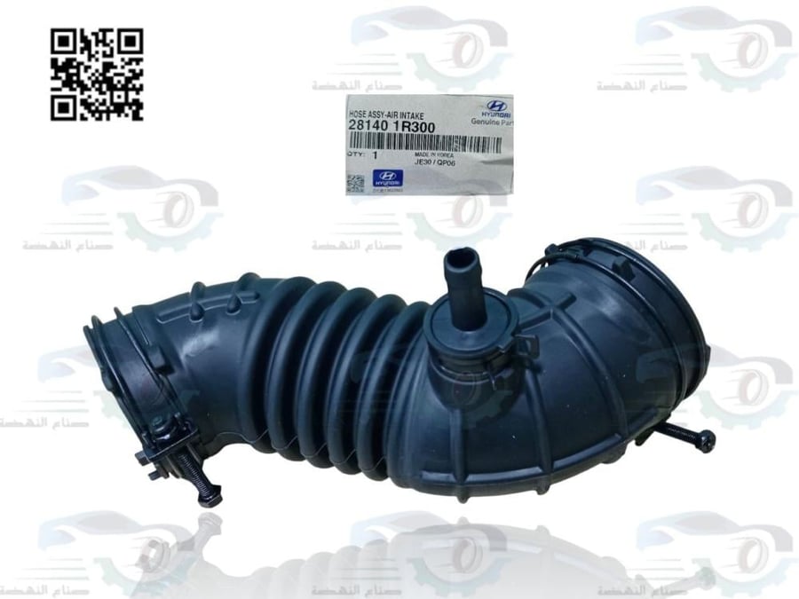 خرطوش هواء اكسنت 2012 -2019 اصلي | 281401R300
