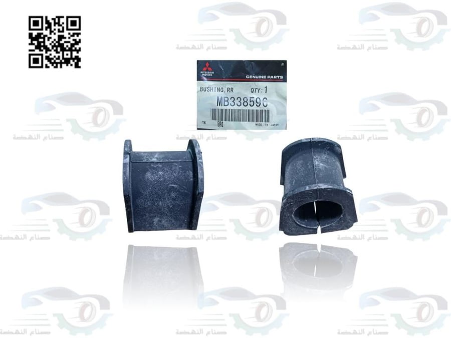 جلدة توازن خلفي ميتسوبيشي اوتلاندر اصلي | MB338596