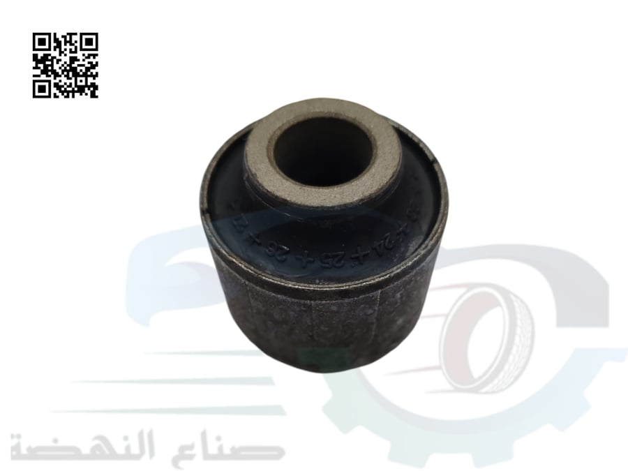 551182S000 Genuine Hyundai Rear Arm Bushing