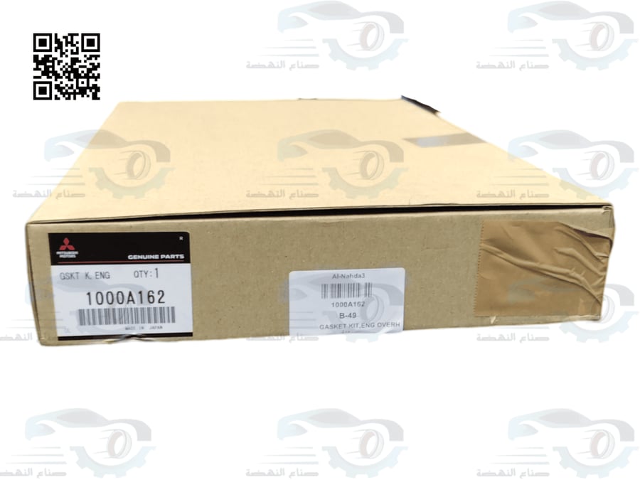 طقم وجيه مكينة كامل ميتسوبيشي L200 اصلي | 1000A162
