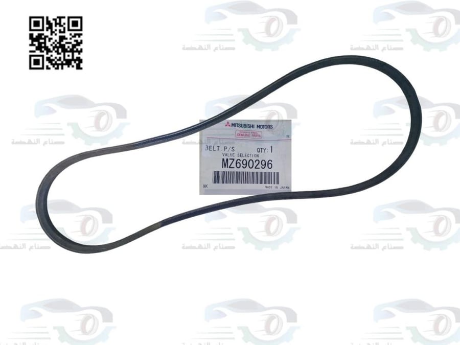 سير دركسون ميتسوبيشي اصلي | MD185963