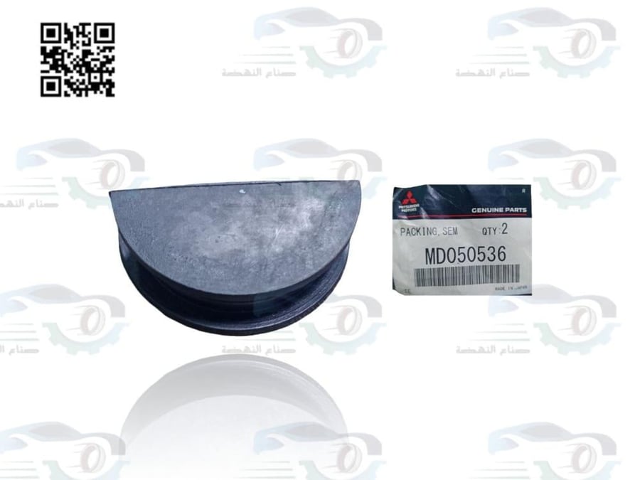 جلدة رأس ونيت ميتسوبيشي اصلي | MD050536