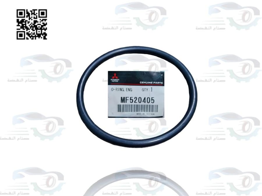 جلدة صاجة راس مكينة خلفي اصلي | MF520405