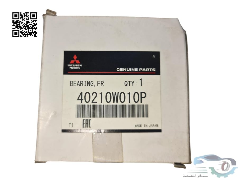 40210W010P Genuine Mitsubishi Lancer EX Front Pole