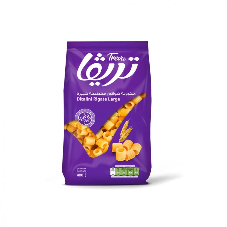 تريفا مكرونه خواتم مخططه صغيره 20*400 جم