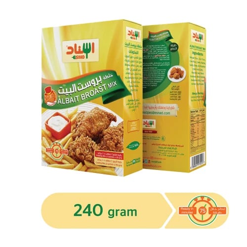 اسناد بروست البيت 24*240 جم