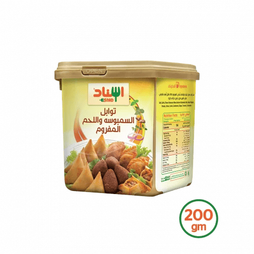 اسناد توابل السمبوسه واللحم المفروم 12*200 جم