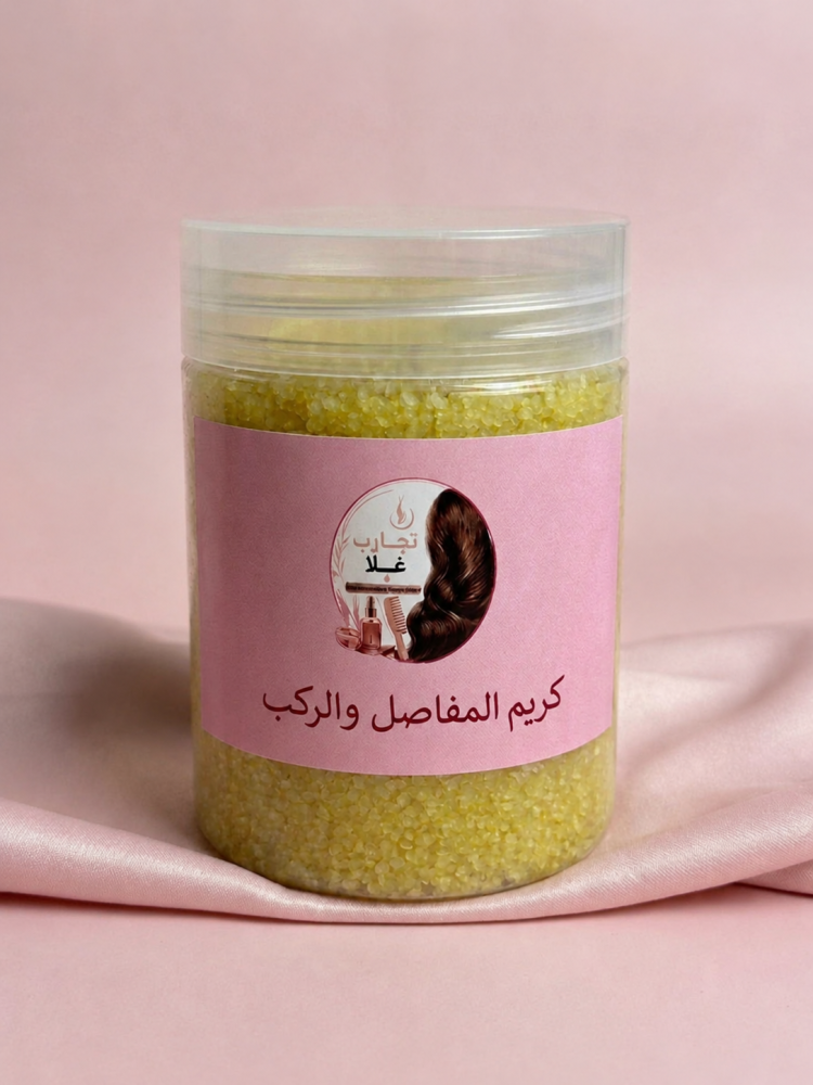كريم المفاصل والركب