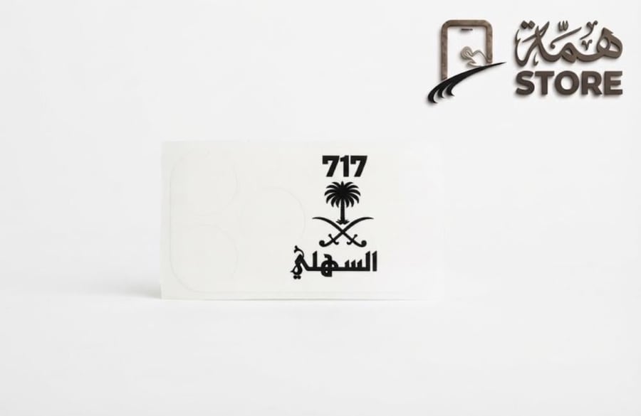 مسطح كامرة ايفون 17بروماكس
