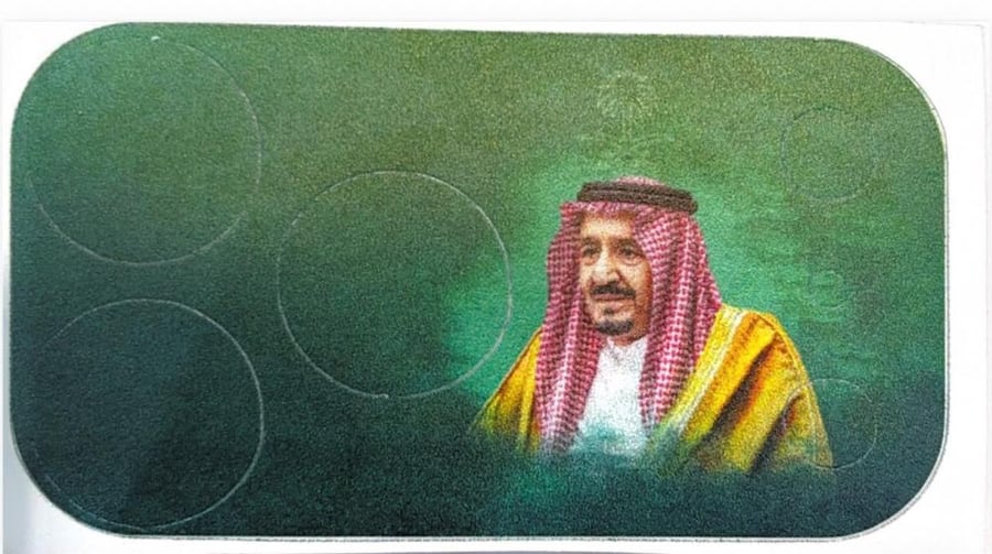 مسطح كامرة 17 بروماكس خادم الحرمين (سلمان  بن عبدالعزيز) حفظه الله