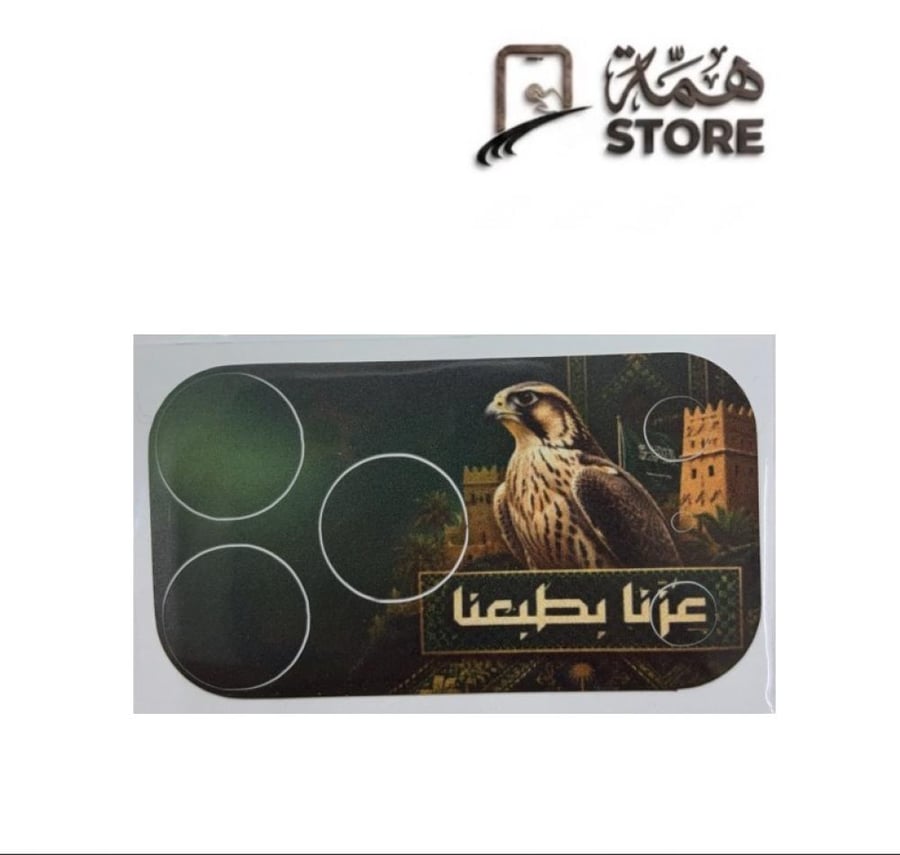 مسطح كامرة ايفون 17بروماكس