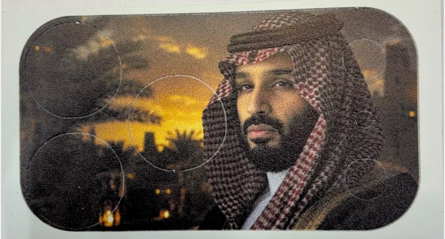مسطح كامرة 17 بروماكس ولي العهد ( محمد بن سلمان ) حفظه الله