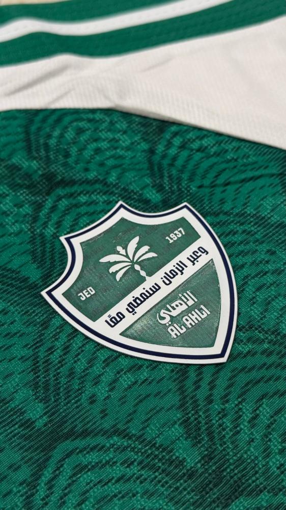 تيشرت الاهلي الاساسي 26/27