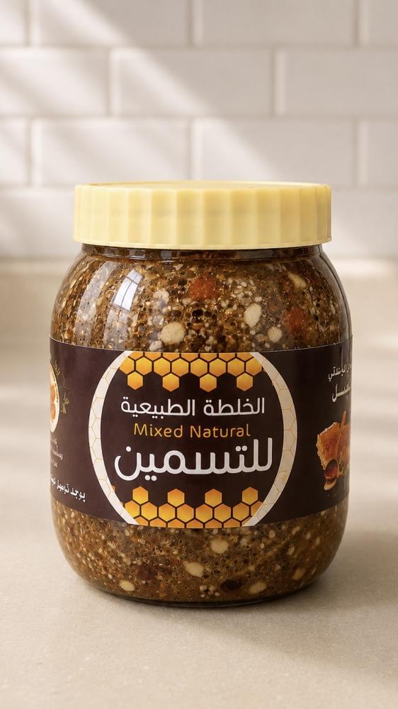 كيلو عسل الكبار للتسمين