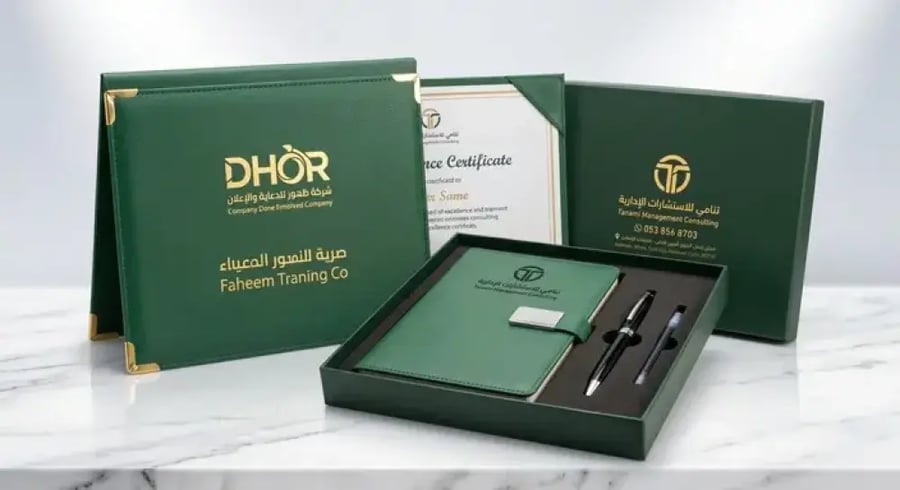 الباقة الشاملة للمكاتب (أكرليك)