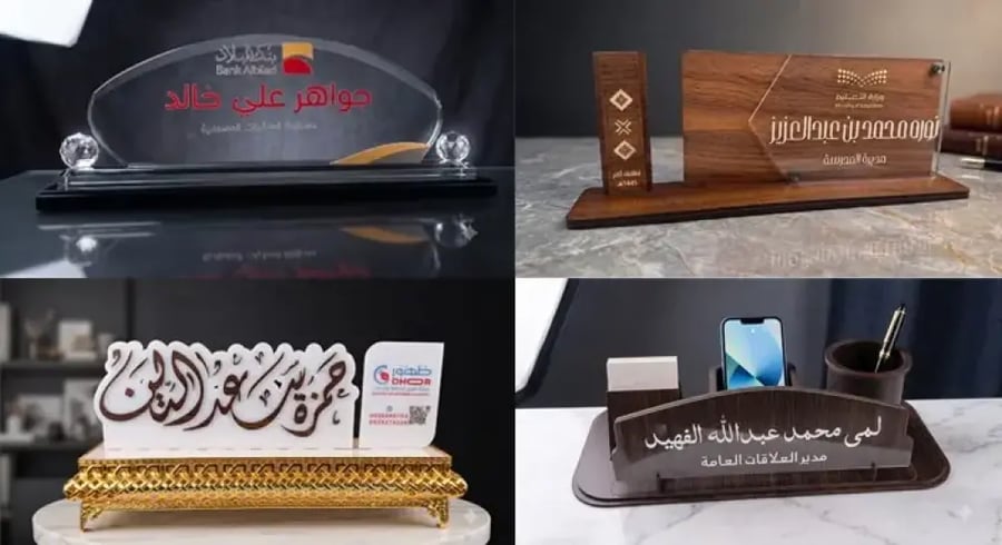 الباقة الشاملة للمكاتب (أكرليك)