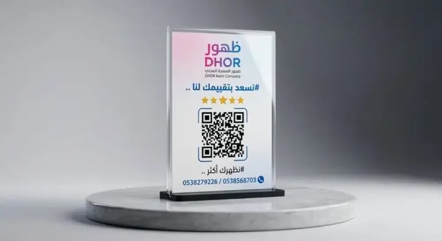 الباقة الشاملة للمكاتب (أكرليك)