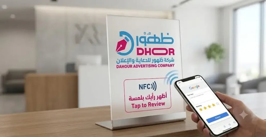 الباقة الشاملة للمكاتب (أكرليك)