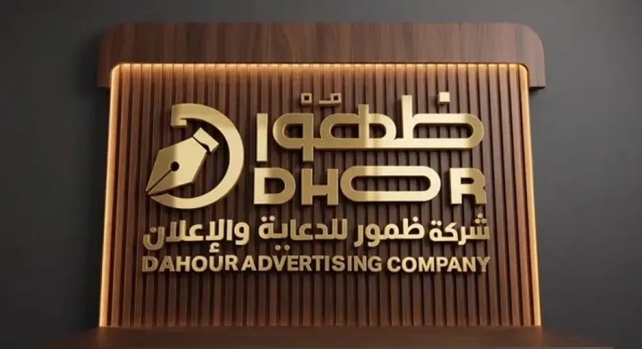 الباقة الشاملة للمكاتب (أكرليك)
