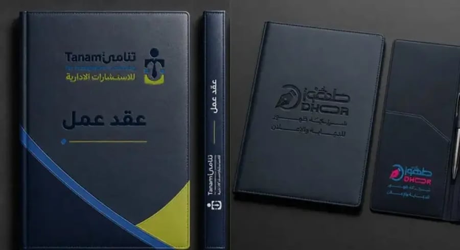 الباقة الشاملة للمكاتب (أكرليك)