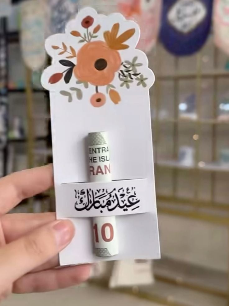 كروت مناسبات