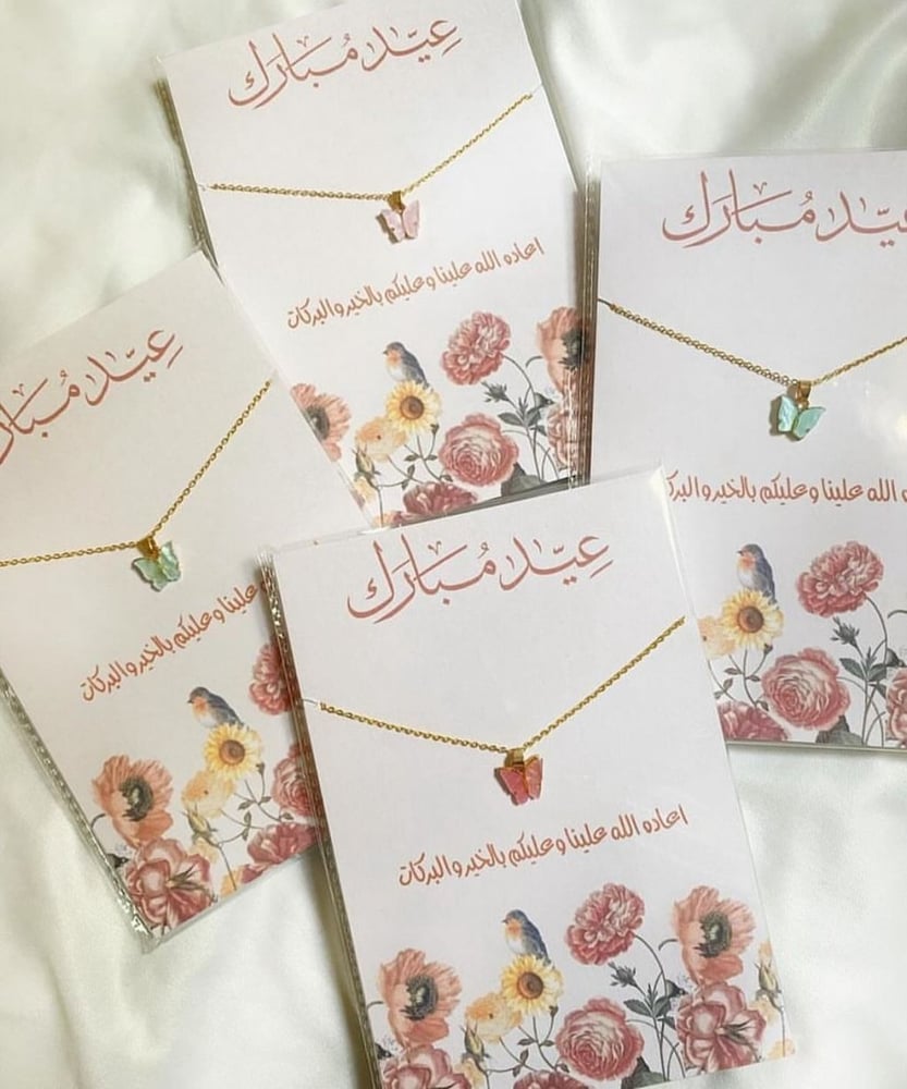 كروت مناسبات