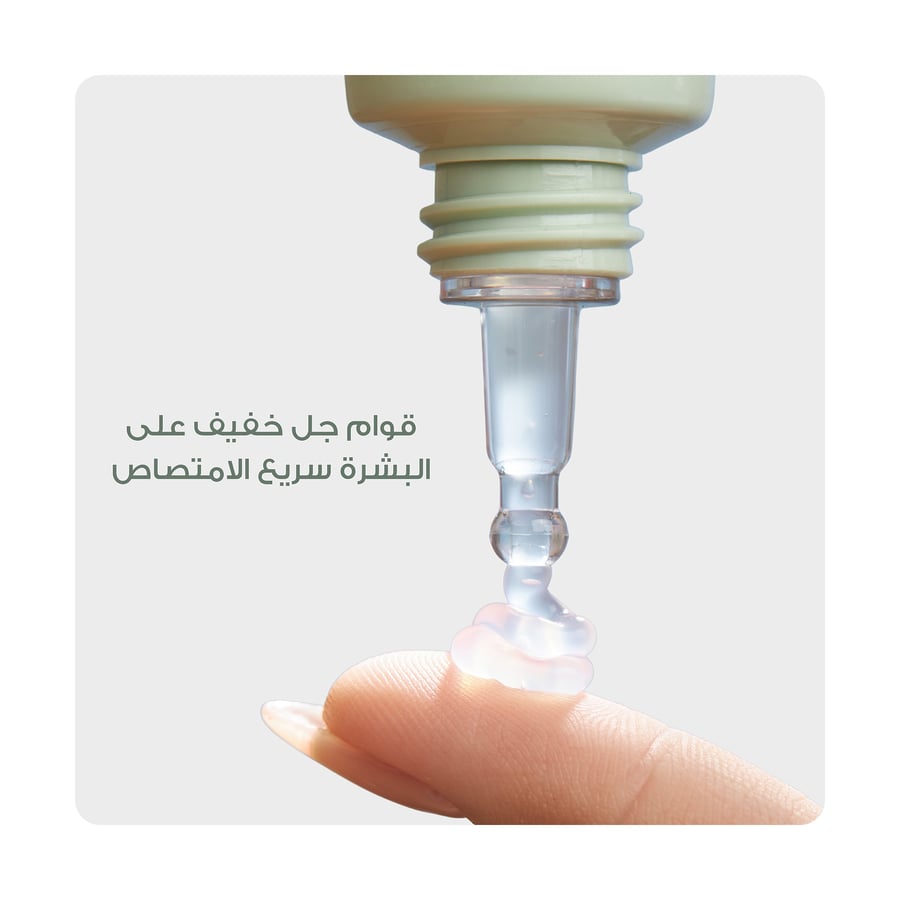 لوكا ساني ديز جل واقي من الشمس SPF45+ – 35 مل