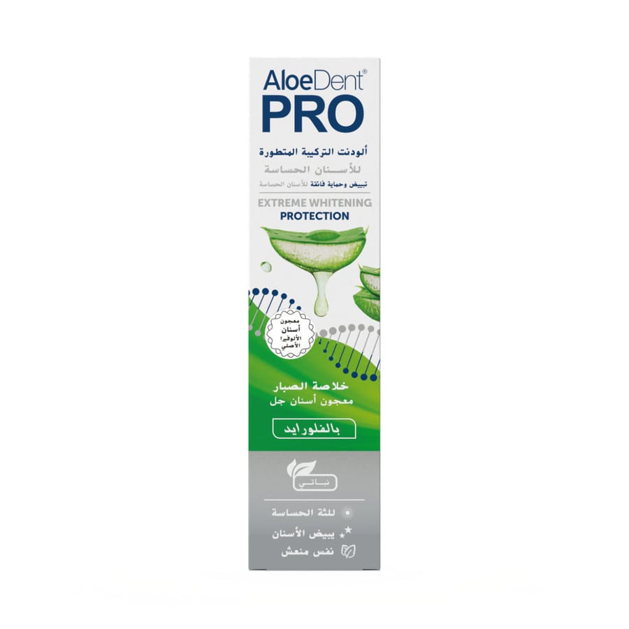 معجون أسنان ألودنت برو سنسيتيف ومبيض للأكسجين والألوفيرا (Aloedent Pro Sensitive & Whitening Toothpaste - 75ml)