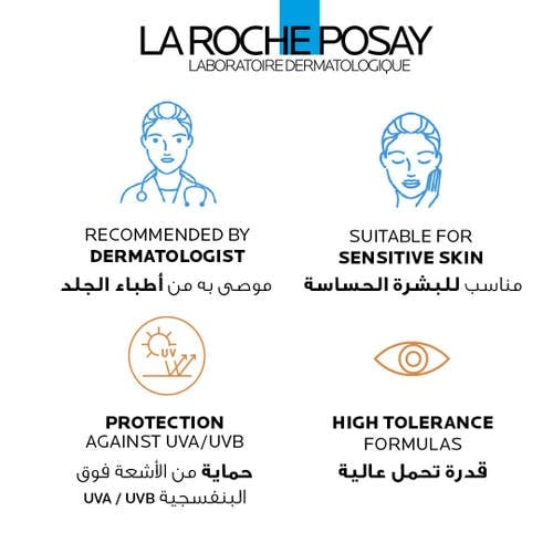 لاروش بوزيه أنثيليوس UVMune 400 واقي شمس SPF 50+ سائل إنفزيبل فلويد – 50 مل
