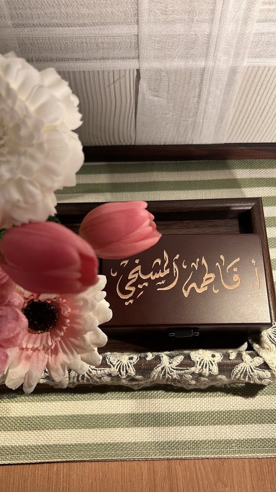 تنسيق ورد للمكتب