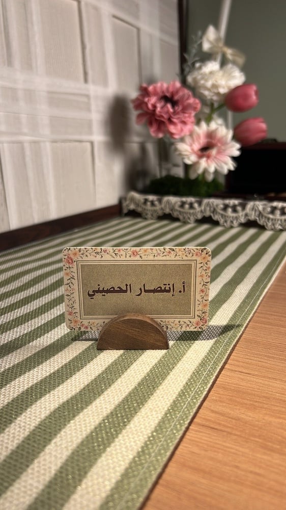 تنسيق ورد للمكتب