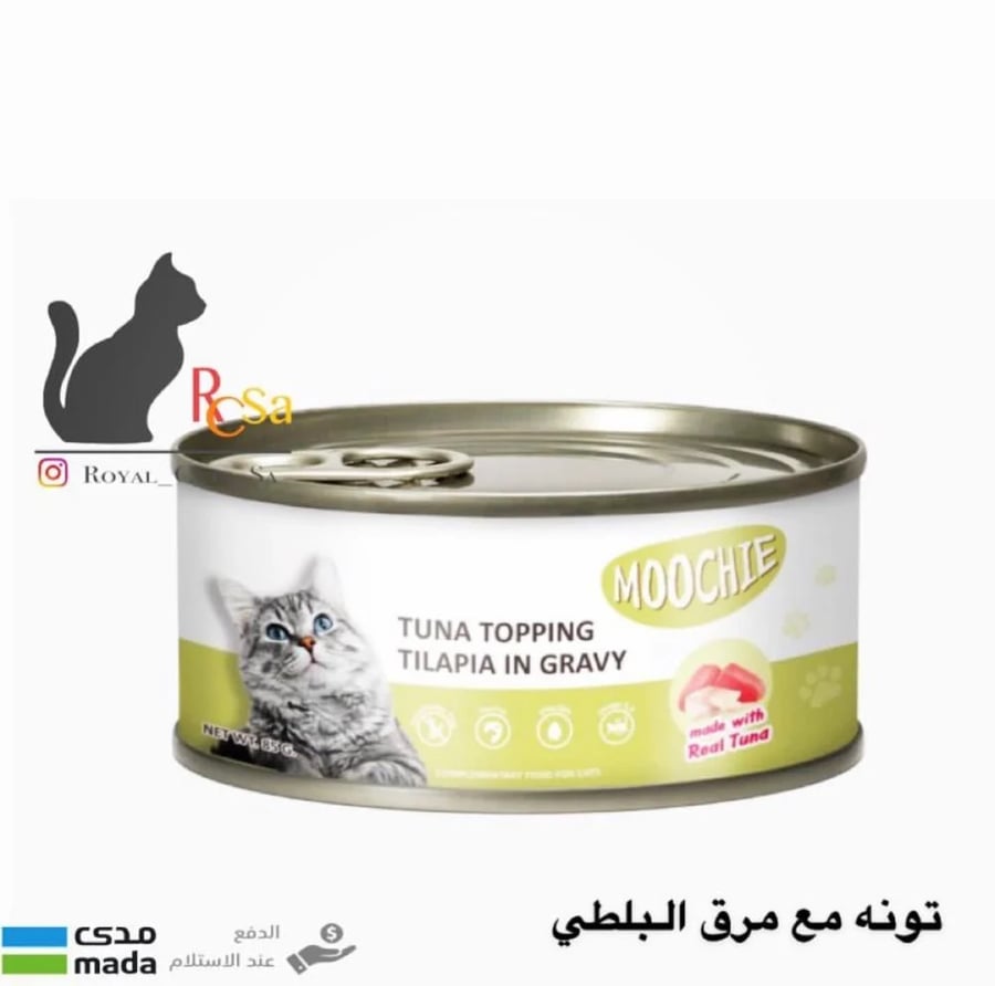 Mochi Wet Food Cans 85g