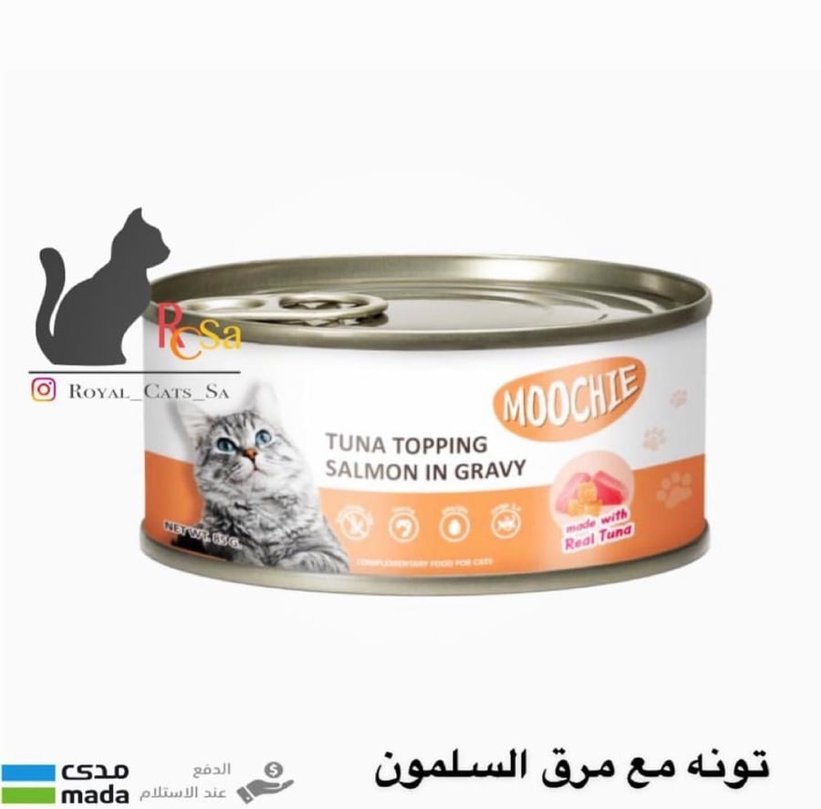 Mochi Wet Food Cans 85g