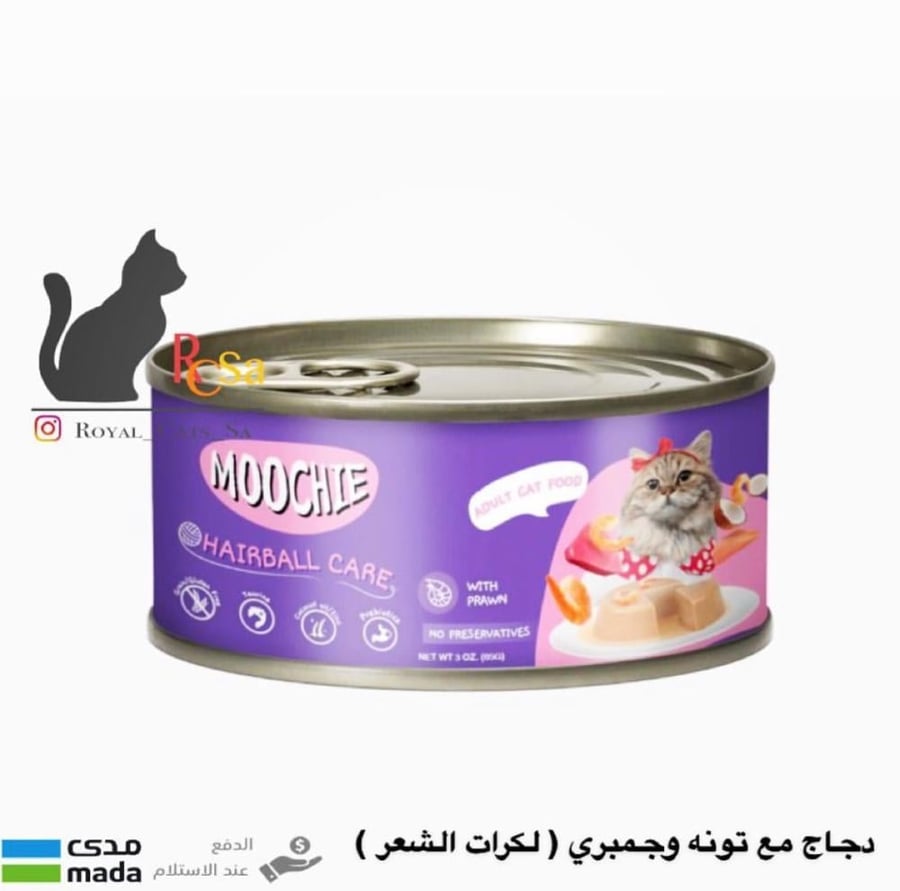 Mochi Wet Food Cans 85g