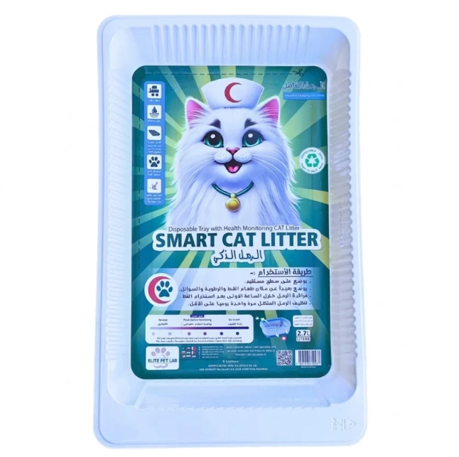 SMART CAT LITTER الرمل الذكي 2.7L