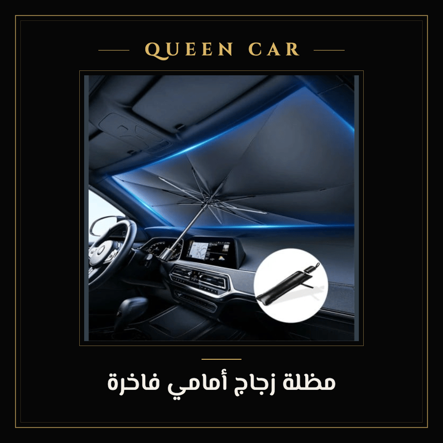 Luxury front glass umbrella | Sun and heat protection