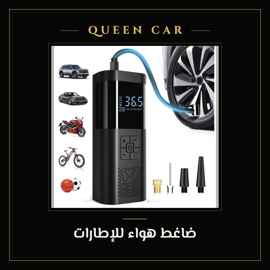 Tire air compressor