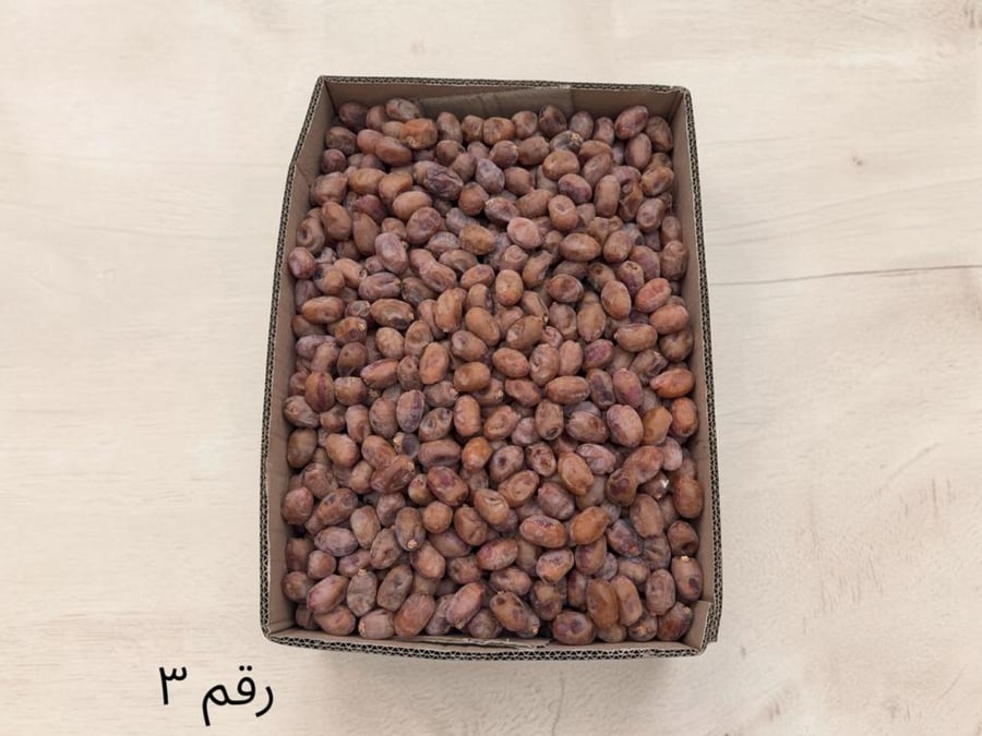 كرتون تمر خلاص ملكي رقم ٣