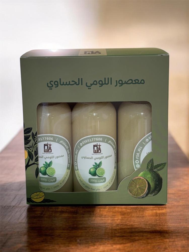 بوكس مشكل معصور  اللومي الحساوي