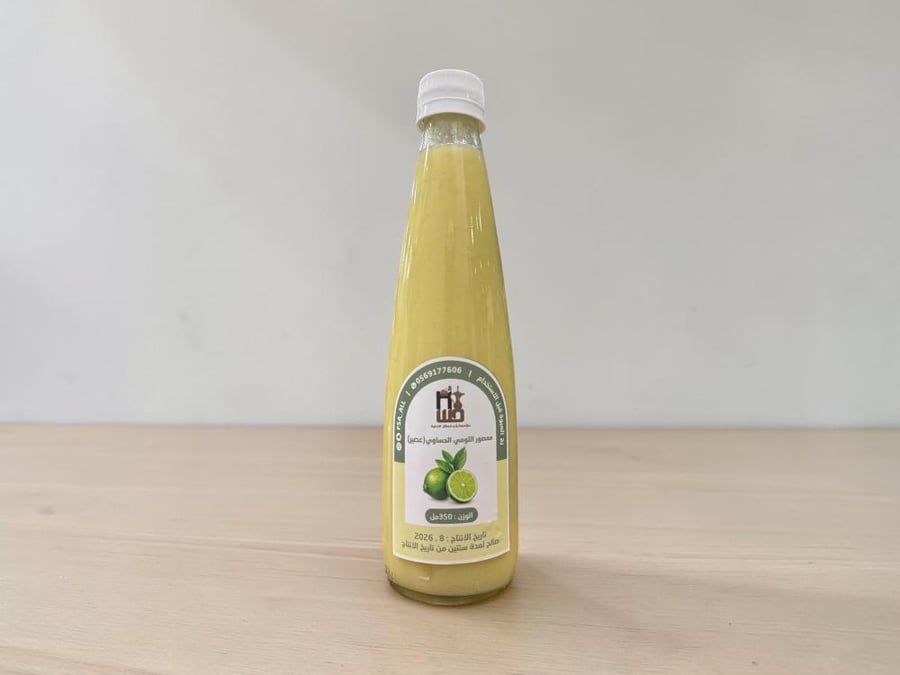 معصور اللومي الحساوي (عصير)