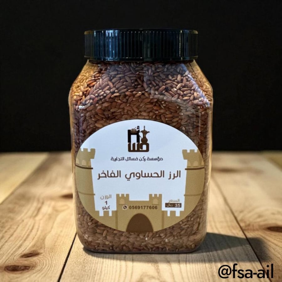 بوكس صوغة حساوية صغير