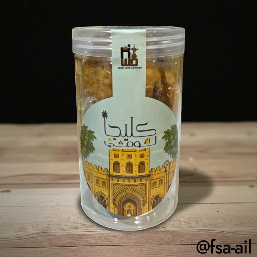 كليجا لومي حساوي