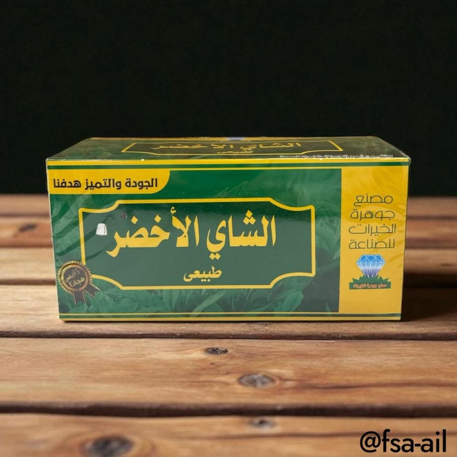 شاي الأخضر طبيعي