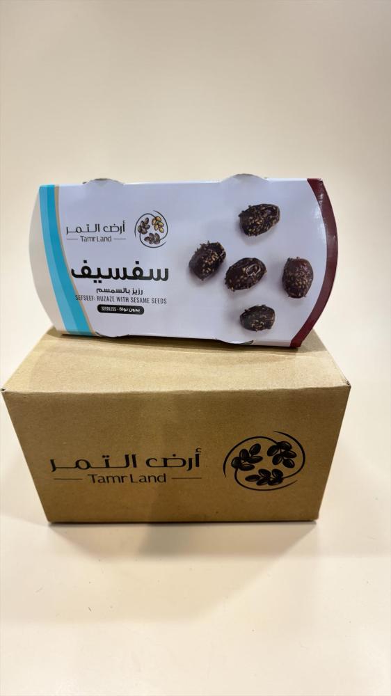 كرتون تمر رزيز سفسيف